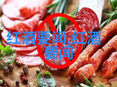 探秘白酒葡萄的芳香之旅猫咪品种大全图解