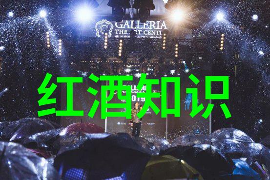 绿意盎然的帕格酒庄丰收与酿造