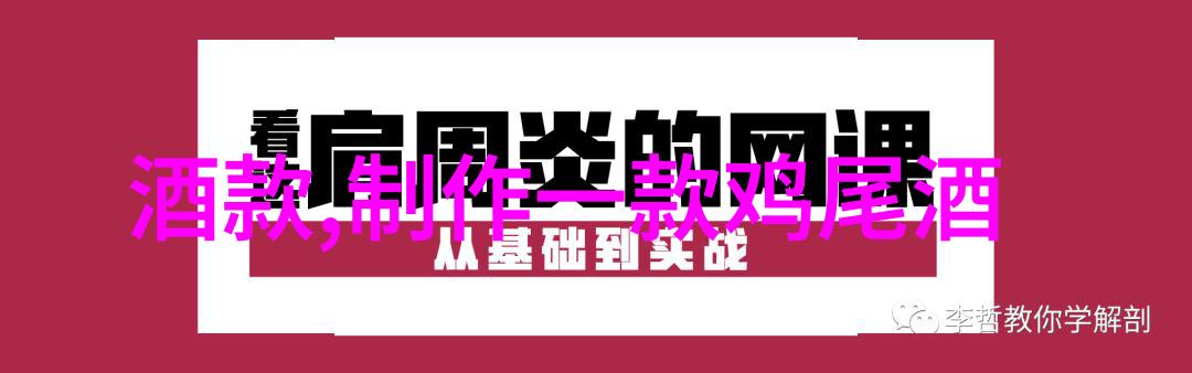刘金翠边水往事中的二次元动漫人物分析探索其在自然景观中的魅力与内涵