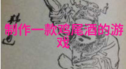 中国历史名人榜前100名 - 探秘中国历史名人榜揭秘前100位杰出人物的传奇