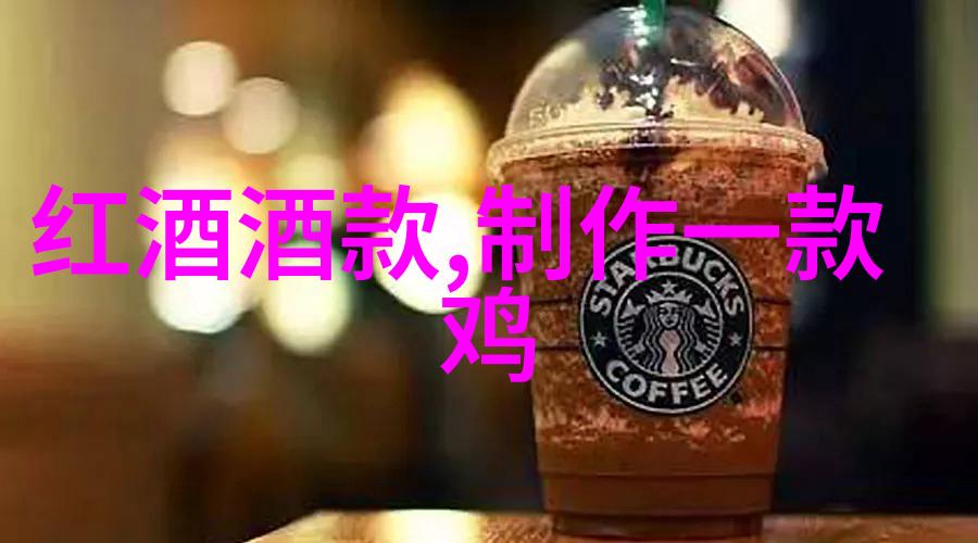 如何品味一瓶红酒的价格Et Fille如同夏日般绽放的美好活动