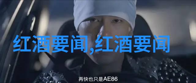开封红酒的保存秘诀揭秘最佳存储时长与条件