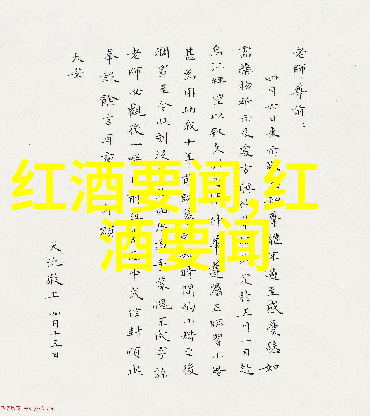 今日头条问答收益探秘揭秘如何在知识分享中赚钱