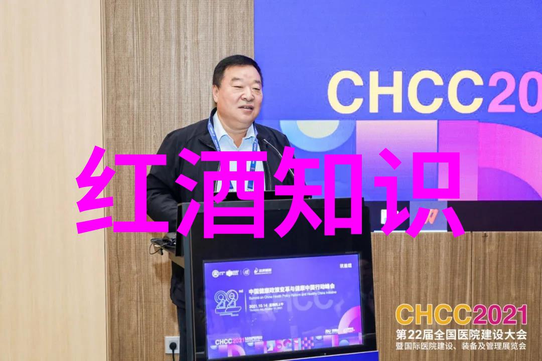 咸鱼网爆料帕克揭秘波尔多佳酿马丁代为审查