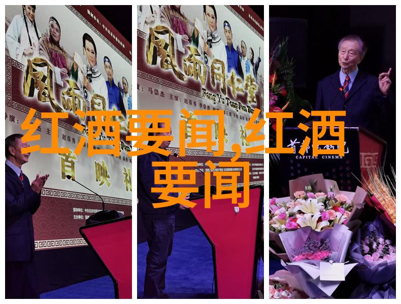 在品鉴成都周边旅游景点推荐时是否需要让螺旋塞红酒反复醒酒