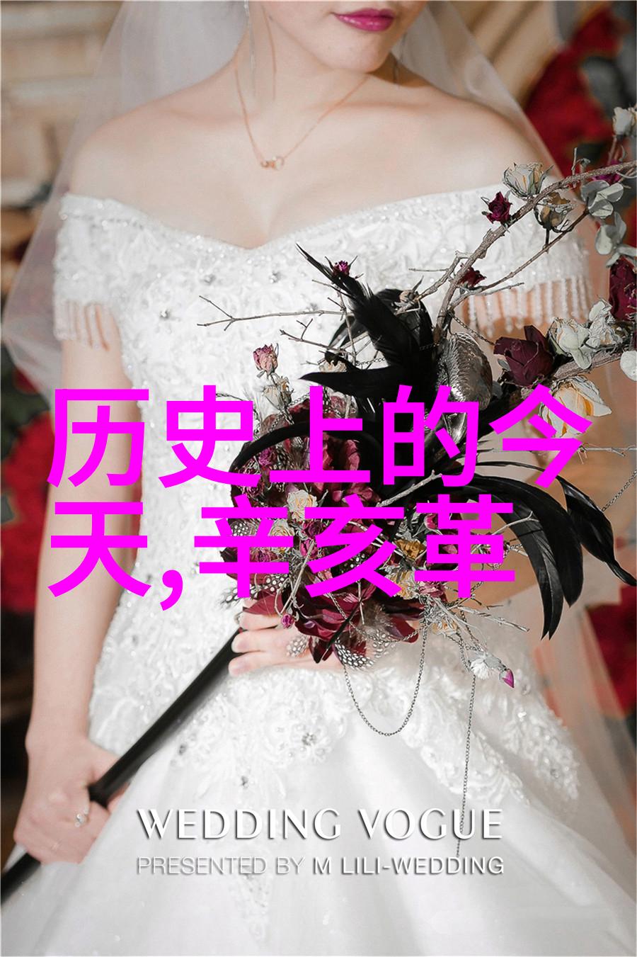 轰动千古孙中山先生的遗失文件
