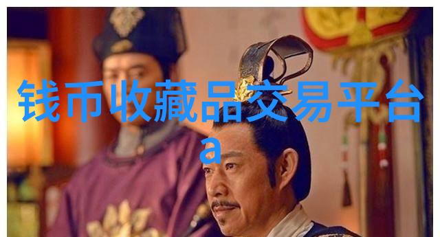 北京庄园董事长豪宅之王的荒唐日常