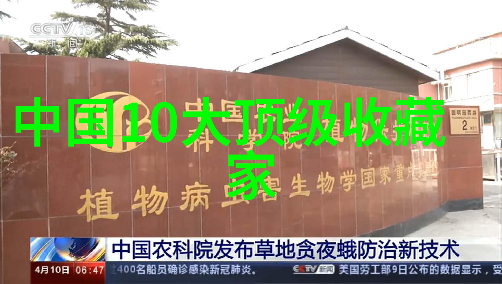 红酒产区世界级葡萄酒的发源地