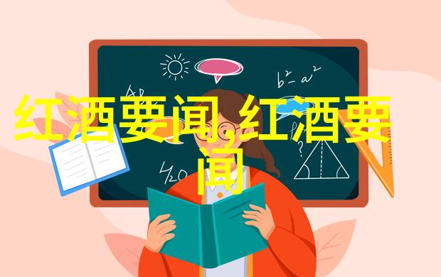 如何一步步完成4级庄园设计图的详细教程