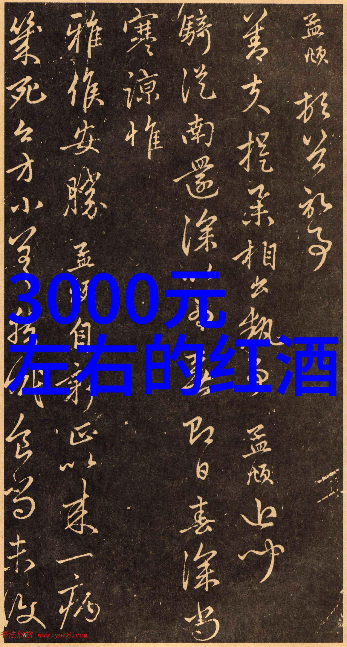咸鱼网二手交易平台活到老玩到老