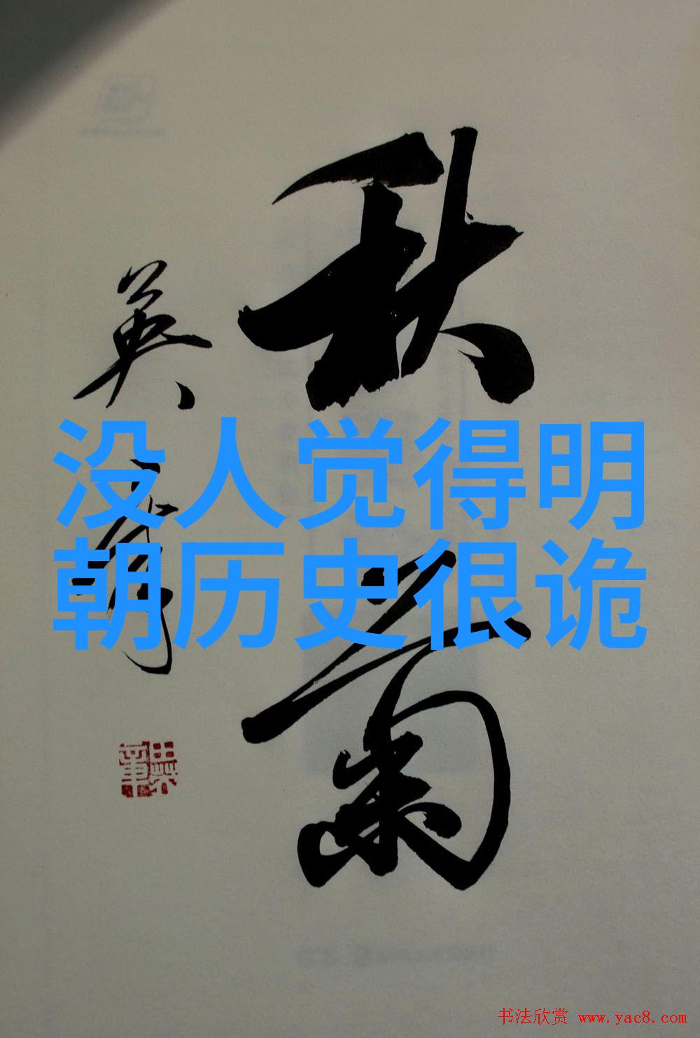 在全球范围内中世纪庄园制度对后续时代有什么长期影响呢