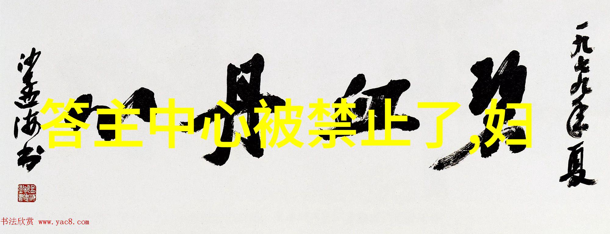 庄园之城中世纪的绿意与石砖