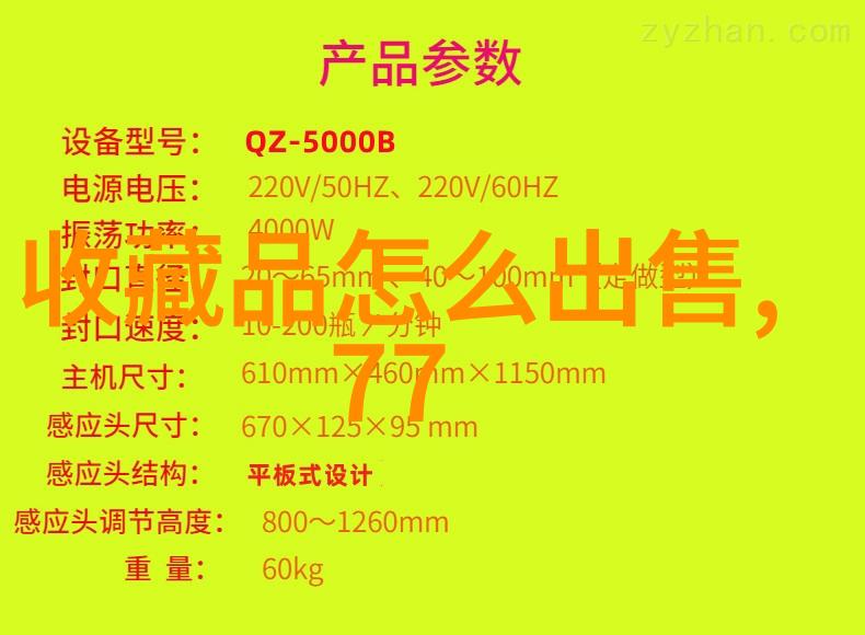 智能手机时代下百度新闻应用的信息筛选效率研究