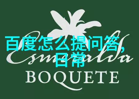 吉斯波尔精酿啤酒犹如夜空中最亮的星辰引领着味蕾的遐想之旅它的价位如同古老传说的藏宝地图每一笔每一划都