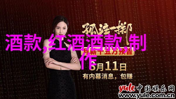 佳美娜Carmenere中的玫瑰花品种与自然景观