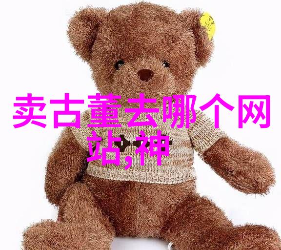 探秘周边商城购物与体验的完美结合