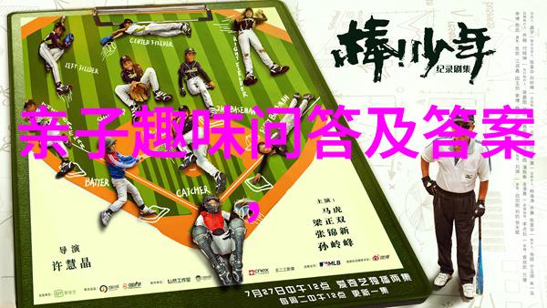 日系裸妆技巧解析
