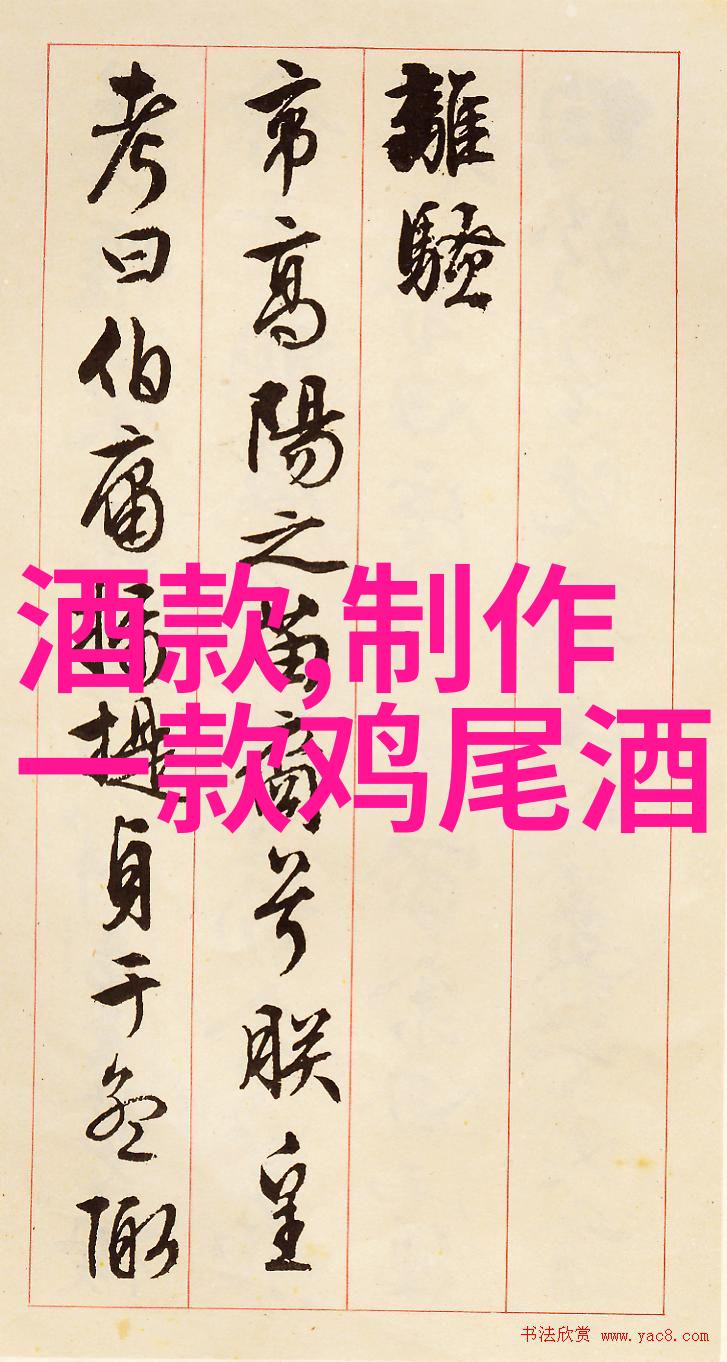 一个瓶子里的故事解读葡萄酒标签背后的文化意义