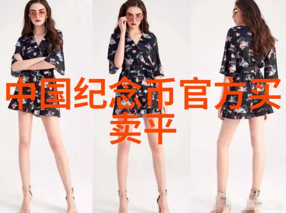 幻境庄园梦想的绿茵