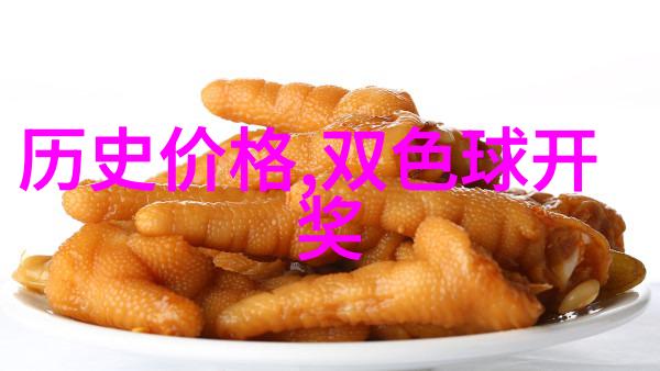 名人简介揭秘那些令人瞩目的传奇人物