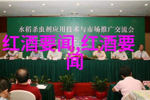 库卡之春酒庄梦幻庄园在社会的现状