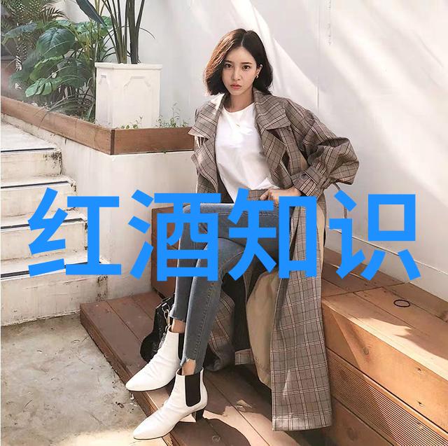 醉翁知音红酒的色彩与情愫