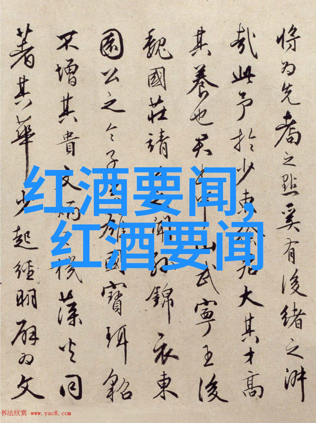 画男生侧脸如同精致葡萄酒瓶Sarah Heller MW 这位新晋葡萄酒大师就像一滴晶莹的露珠在这片