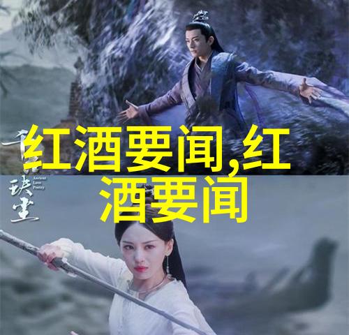 英雄不朽10段传奇的未解之谜