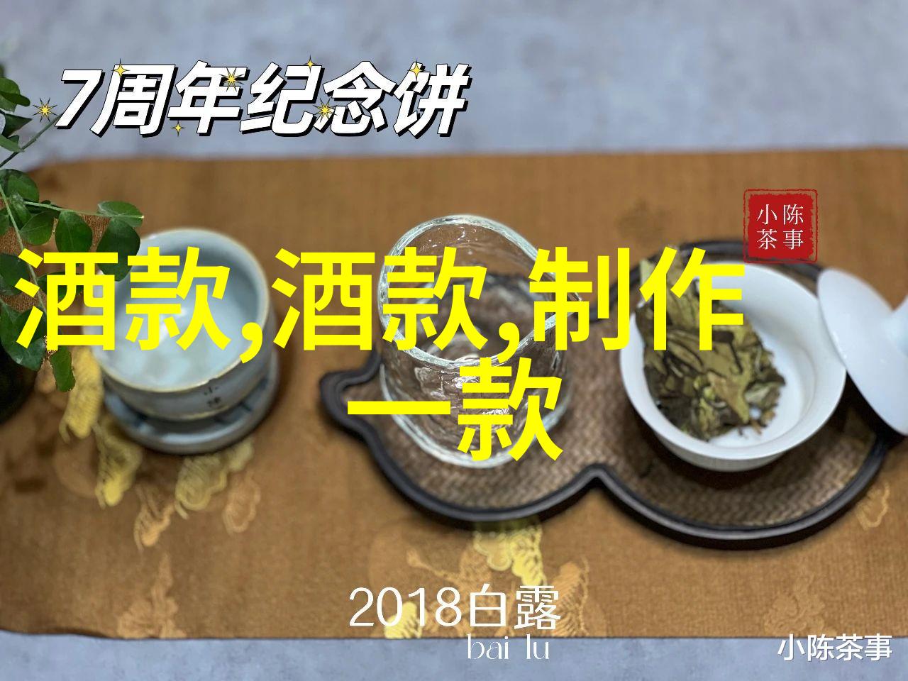 兰州庄园牧场秘密曝光传闻中的神秘事件将揭晓