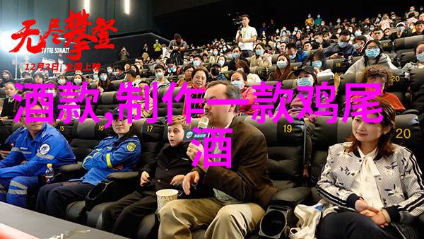 北京庄园董事长的巴达奇酒庄故事