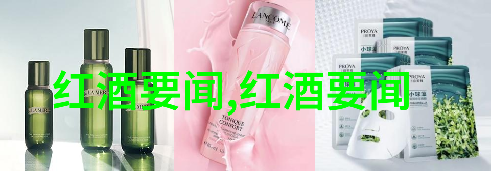 酒神的玩笑Cassegrain红酒官网蓓蕾诺丝酒庄的幽默之旅