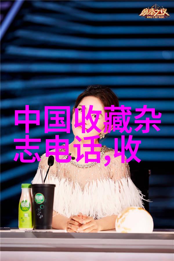生活常识奇谜从日常到未知的深渊
