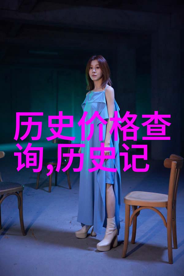 北京这边的庄园生活我问你这些高档子区的别墅是几环了