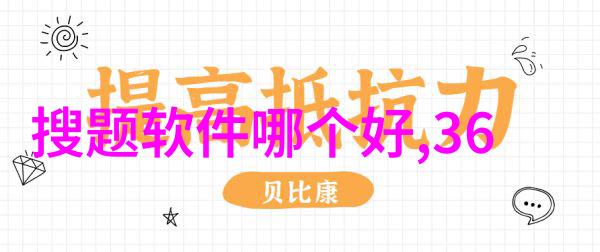 中国精神的源泉伟人篇章