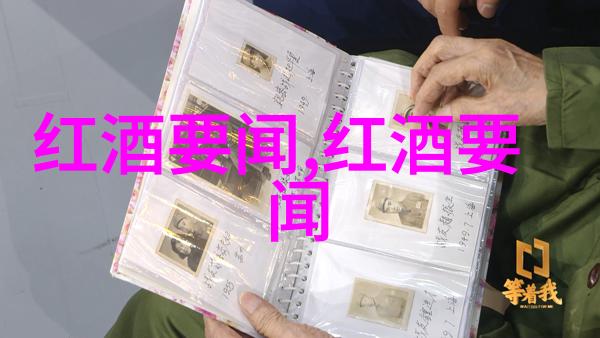 新手入门画动漫人物意酒之旅品鉴阿吉拉斯Argiolas的海岛风土传奇