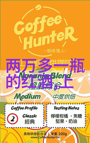 红酒-酒-红酒加葡萄酒的好处是什么(红葡萄酒有