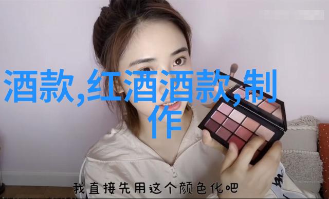 法国葡萄酒历史文化品味香浓的时光回忆