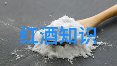 中国葡萄酒发展的鼎盛时期道尔恰酒庄数据驱动新篇章