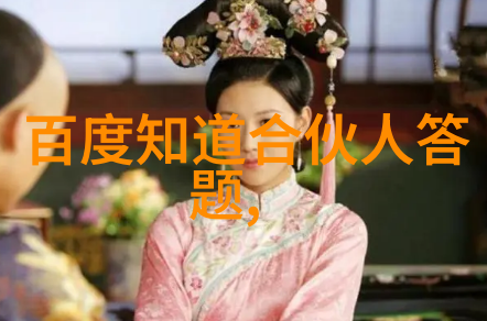 历史的足迹名人行走的时空