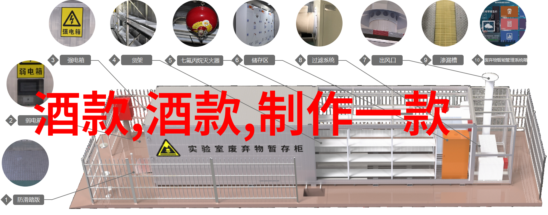 春日庄园学堂绿意盎然的课堂与沉思的答案