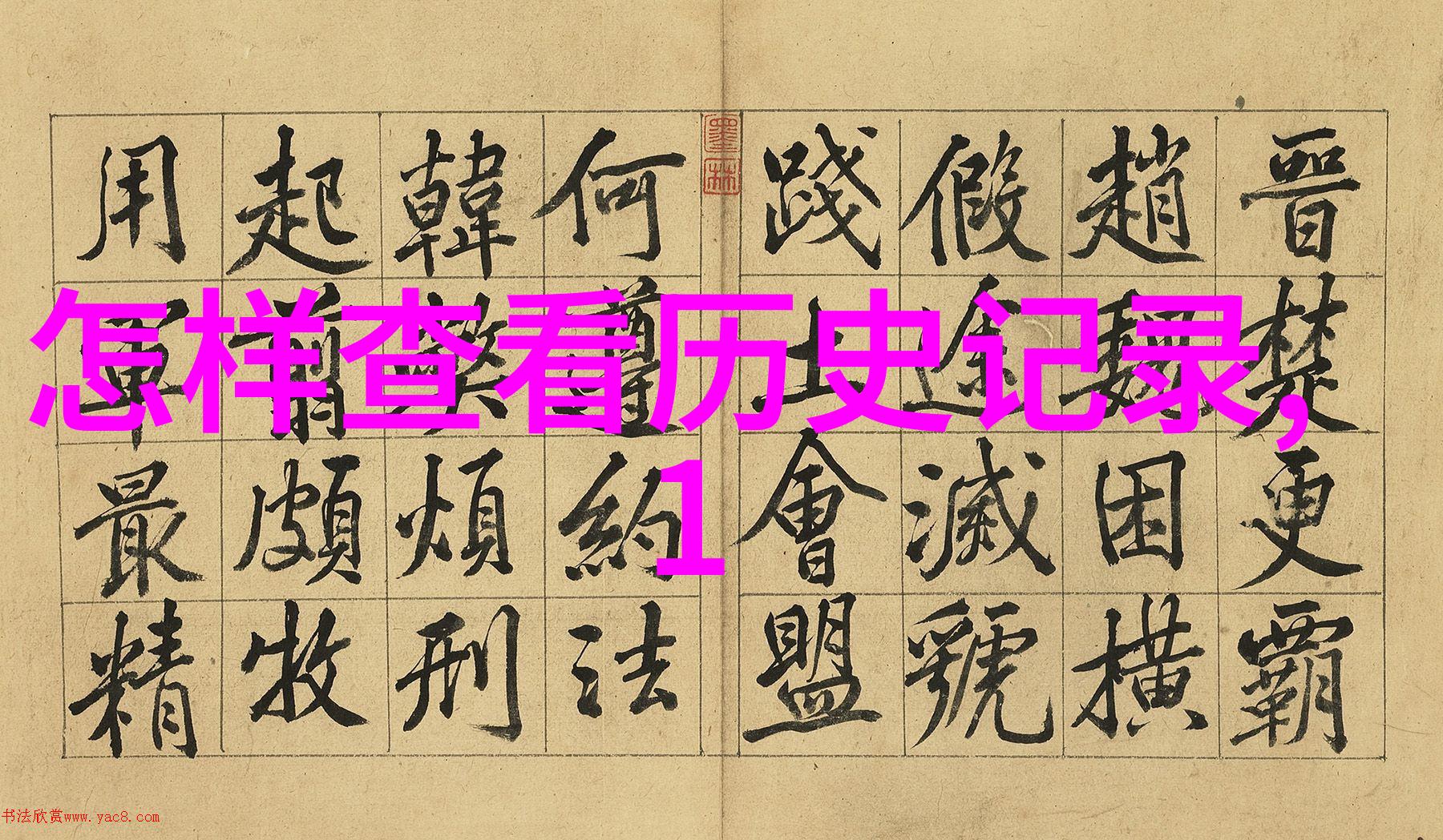 今日蚂蚁庄园小课堂答案-解锁智慧之门共筑未来梦想