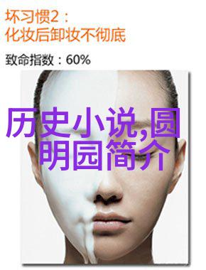 少女的秘密画卷隐藏在卡通世界的可爱之谜