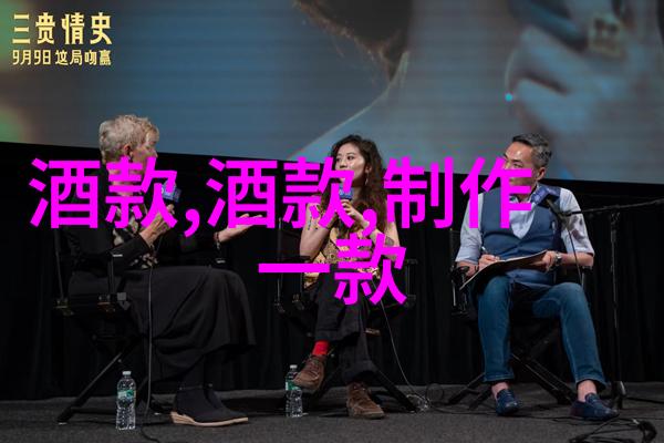 金黄色地带的丰收秘密玉米品种的多样魅力