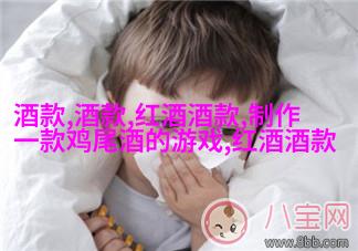 玫瑰耳朵型