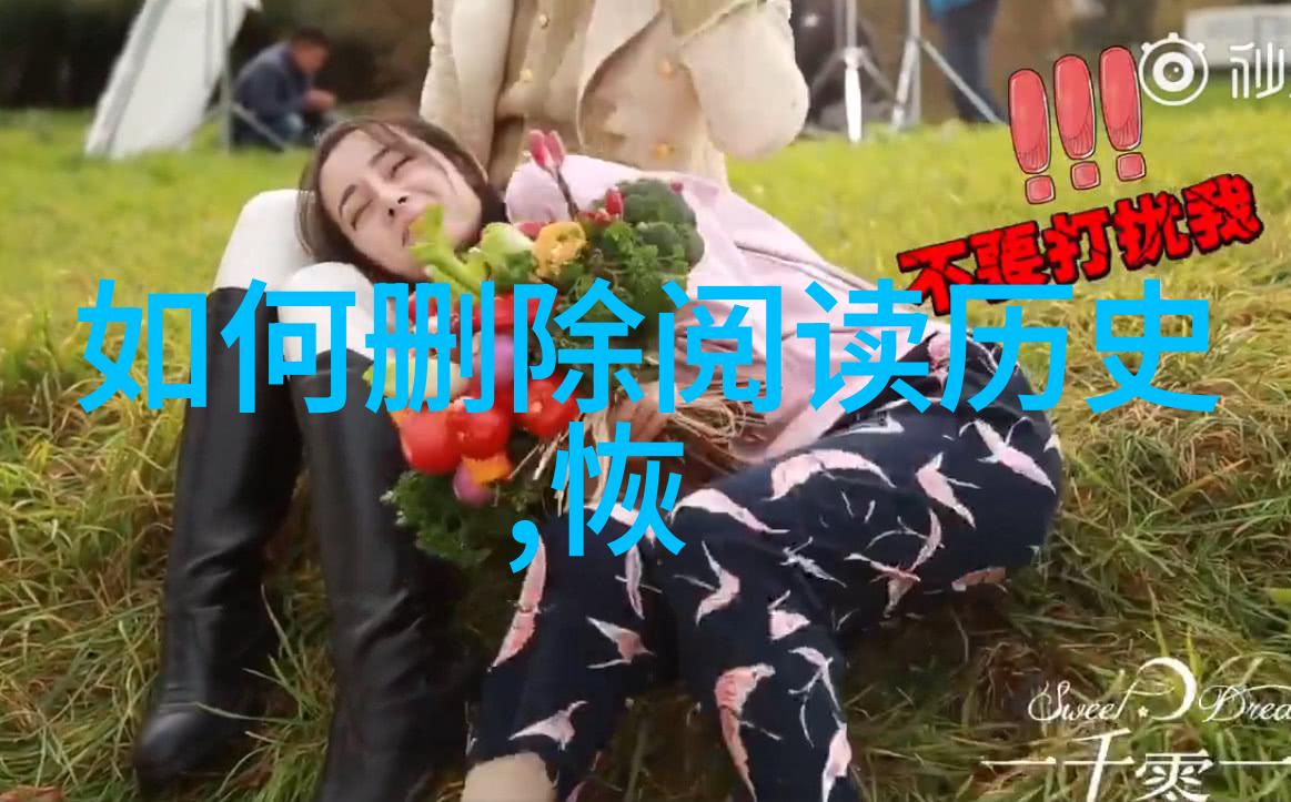 邓颖超女儿身影下的教育先锋