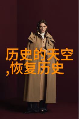 红楼梦中的贾宝玉一个时代的缩影