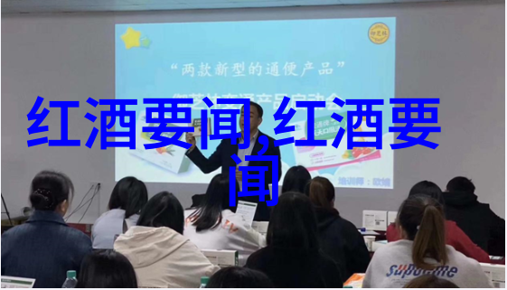 一款来自亨利贾伊李其堡特级园的葡萄酒成为了世界上最昂贵的葡萄酒正如你的珍贵照片被误删后你也能像寻回那