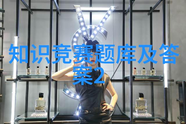 趣味竞猜知识大挑战