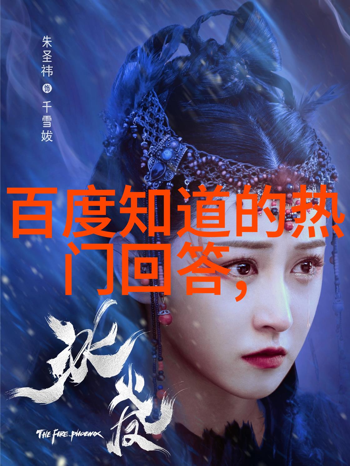 成都三天自由行必备攻略探索锦里古街熊猫基地与火锅之都的魅力