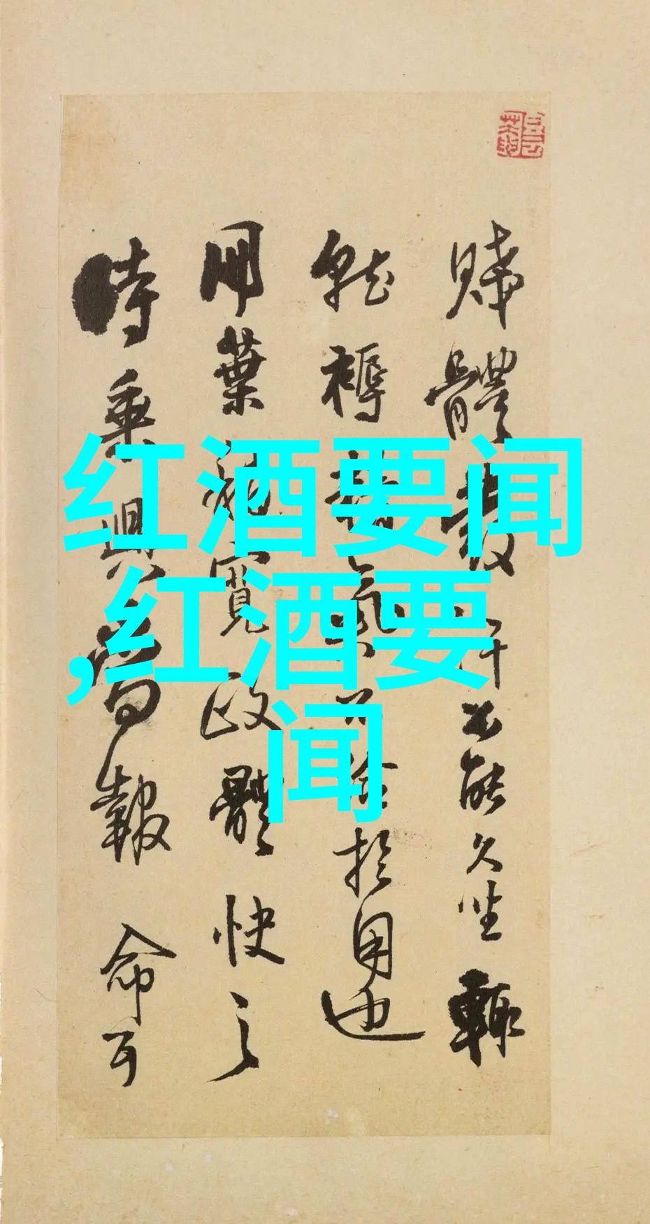 探索过去的足迹如何查阅和管理搜索历史记录